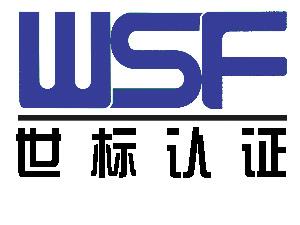 热烈祝贺大发体育集团有限公司
 顺利通过“三标一体”认证