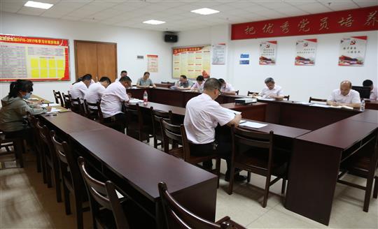 大发体育集团有限公司
组织召开自营试点项目总结交流现场会